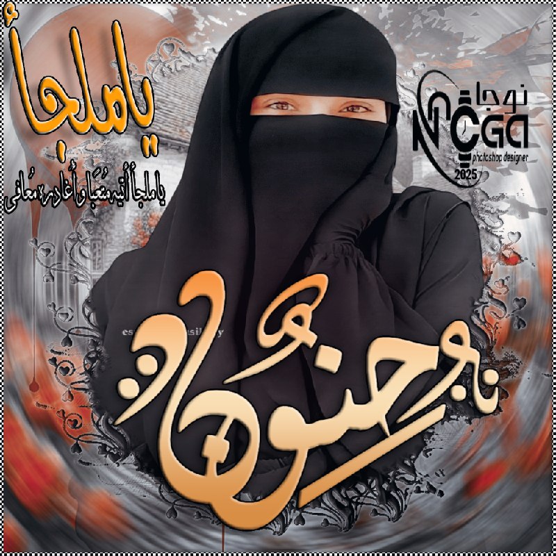 ـِٲﺂٖݪشہَِۦِٰؖـِشبحـح ݪݪټصـــٓــمہَِۦِٰؖـِميمہَِۦِٰؖـِم