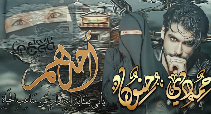 ـِٲﺂٖݪشہَِۦِٰؖـِشبحـح ݪݪټصـــٓــمہَِۦِٰؖـِميمہَِۦِٰؖـِم