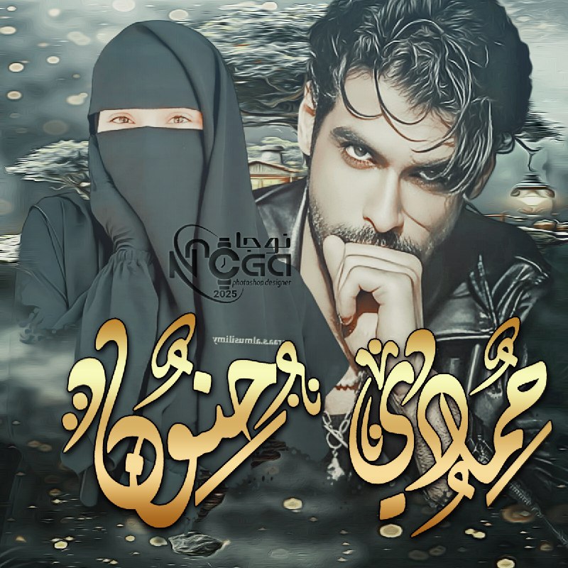 ـِٲﺂٖݪشہَِۦِٰؖـِشبحـح ݪݪټصـــٓــمہَِۦِٰؖـِميمہَِۦِٰؖـِم