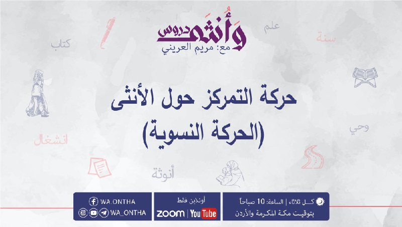 الحمد لله ربّ العالمين