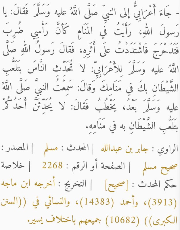 وذكّر 🖤