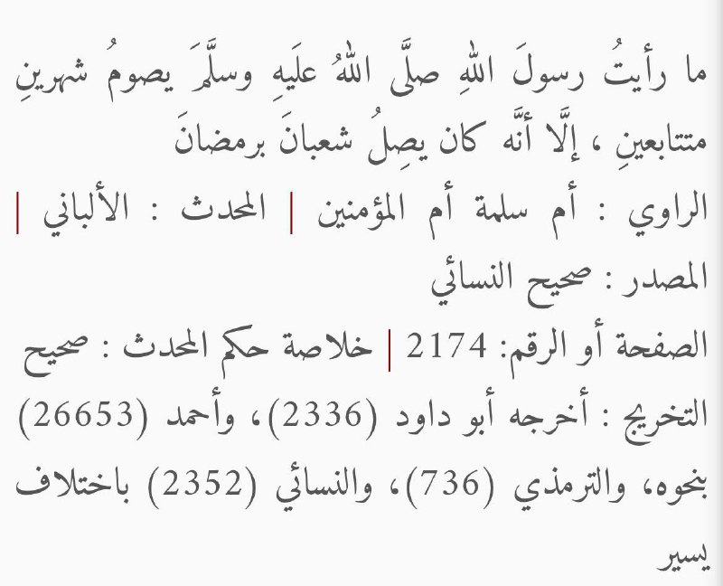 وابِـــل