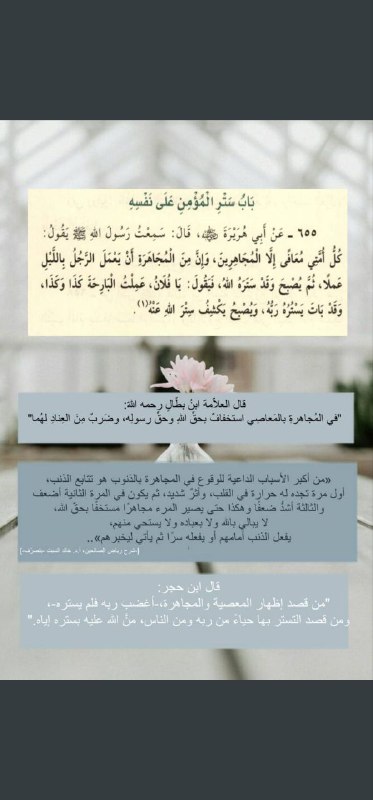 قناة د. وضحة بنت عبد الهادي …