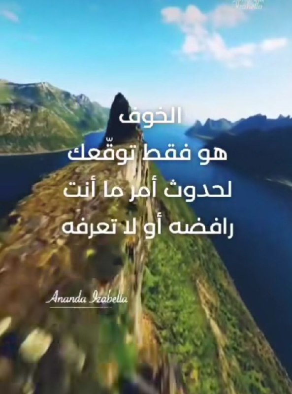 ❤ قناة وعي اليقين ❤