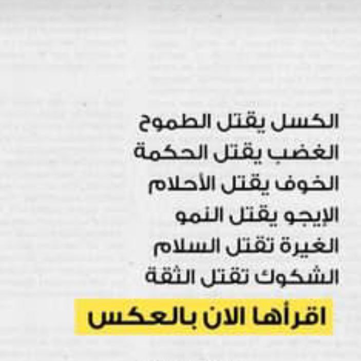 ❤ قناة وعي اليقين ❤