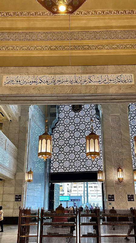 اللهم صلِّ وسلم على نبينا محمد