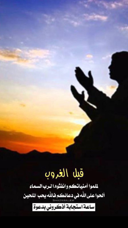 ⚡️ وذكر ⚡️