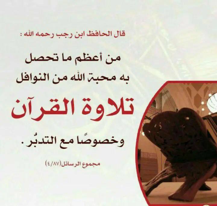 ⚡️ وذكر ⚡️