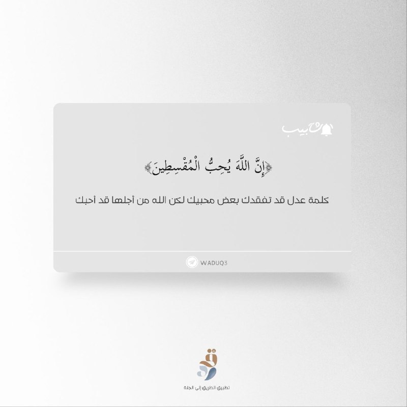 [#شآبيب](?q=%23%D8%B4%D8%A2%D8%A8%D9%8A%D8%A8)