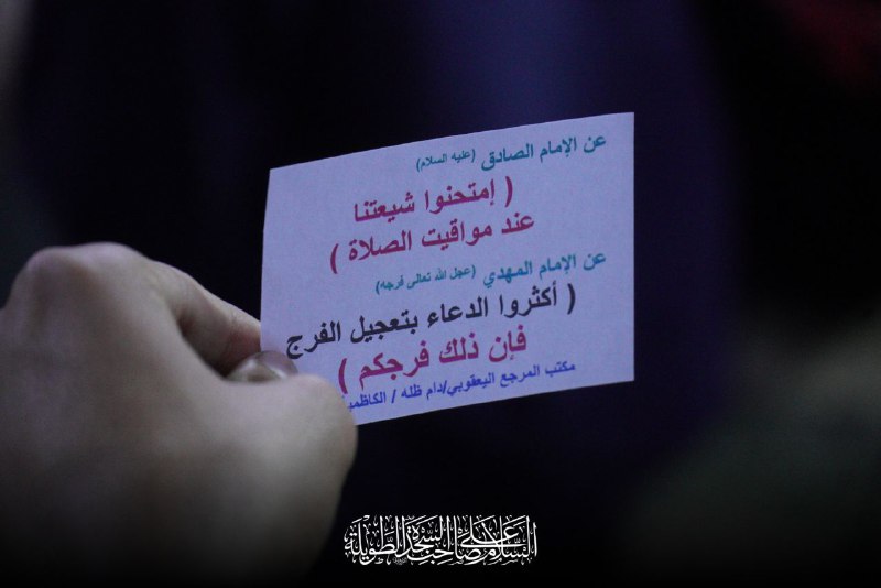 رابطة وعي الطلابية /WAEY