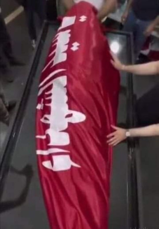 الجثمان الطاهر لاسد الجنوب