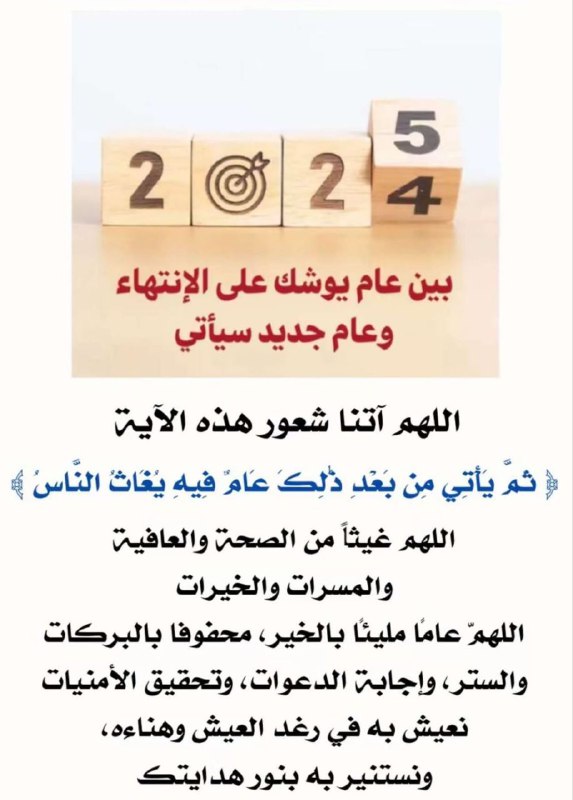 وجدي العربي / محطات أمل