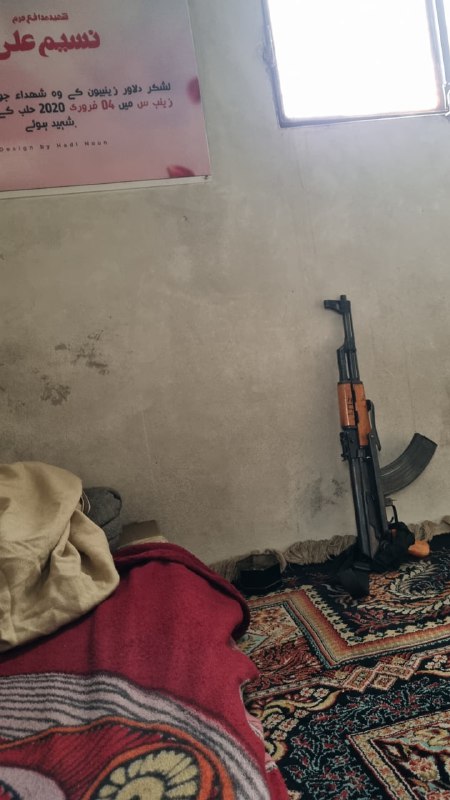 واگویه