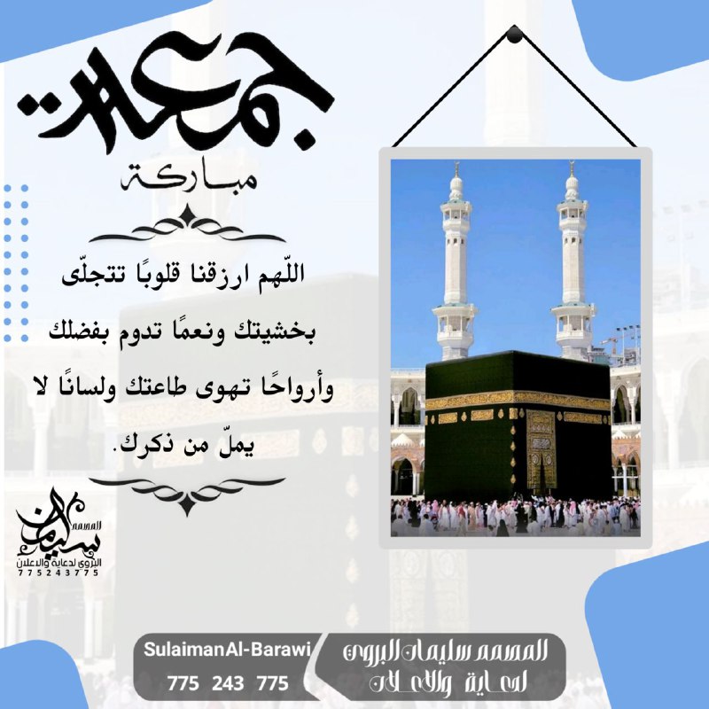 جمعتكم مباركه***?******?***~: ♡
