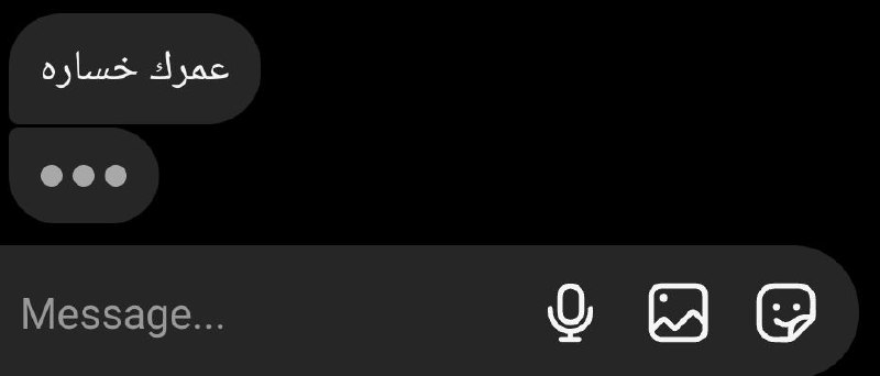 صديقي دز فلم وكلتلة ماشايفه: