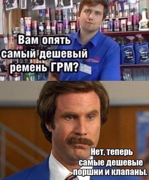 Мемы, которые я скидываю жене