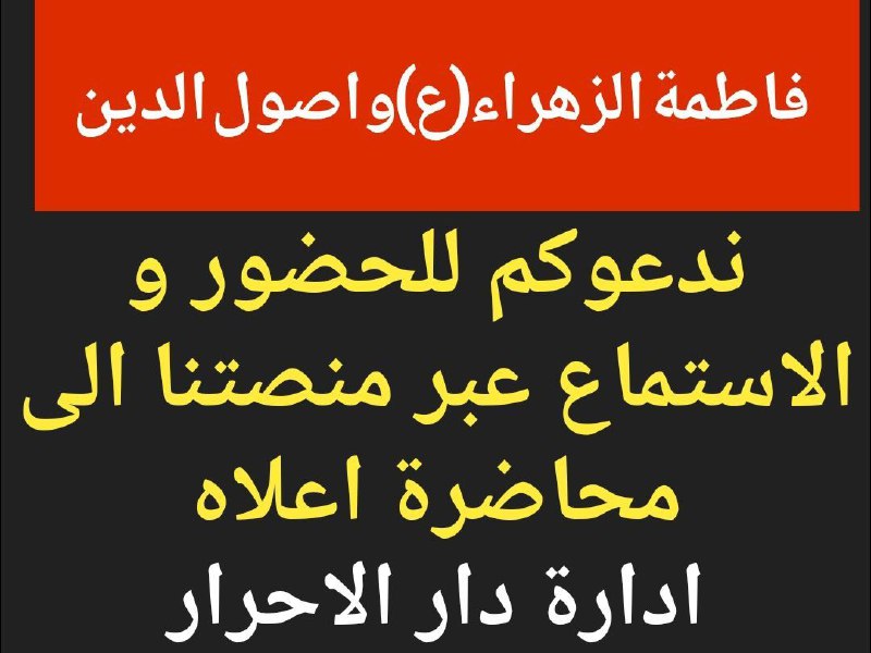 **•** [**←اعضاؤنا الكرام