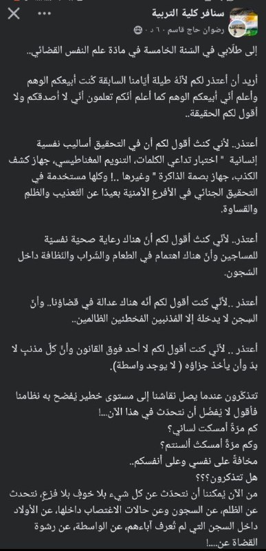 صدقاً كانت السِلتنا مكبلة ***?******?***