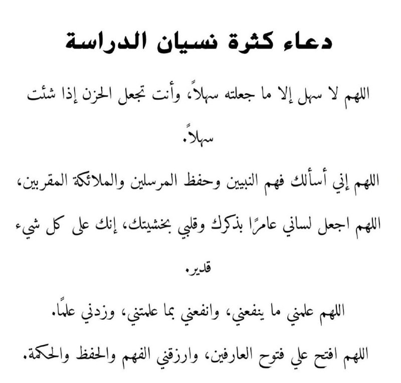 هّنِآ نِبًدٍآ وٌفُيَ آلَجّنِةّ نِلَتٌقُيَ ?