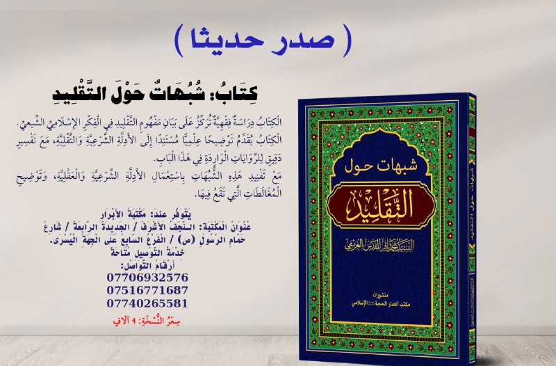 ♠️ نبضـ 💓 ـة قلـ ✍🏻 …