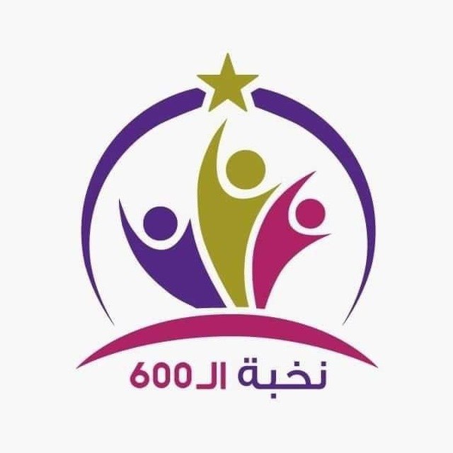 طلبتنا الاعزاء