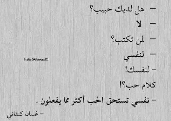 عَن نَفَسِي