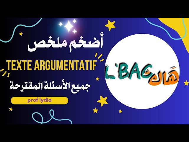 *****?***** **الزعمااااء راني مقلشكم** *****?**********?*******دخلوا للفيديو …