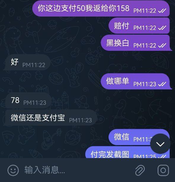 **五分钟内回款支付宝/微信小额洗资