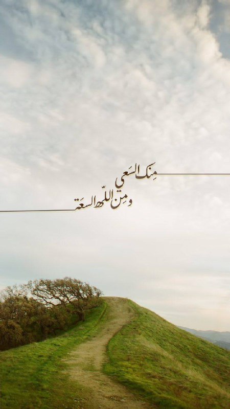 🌱 وَمـَضـٰات إيـمـٰانيـة 🍃