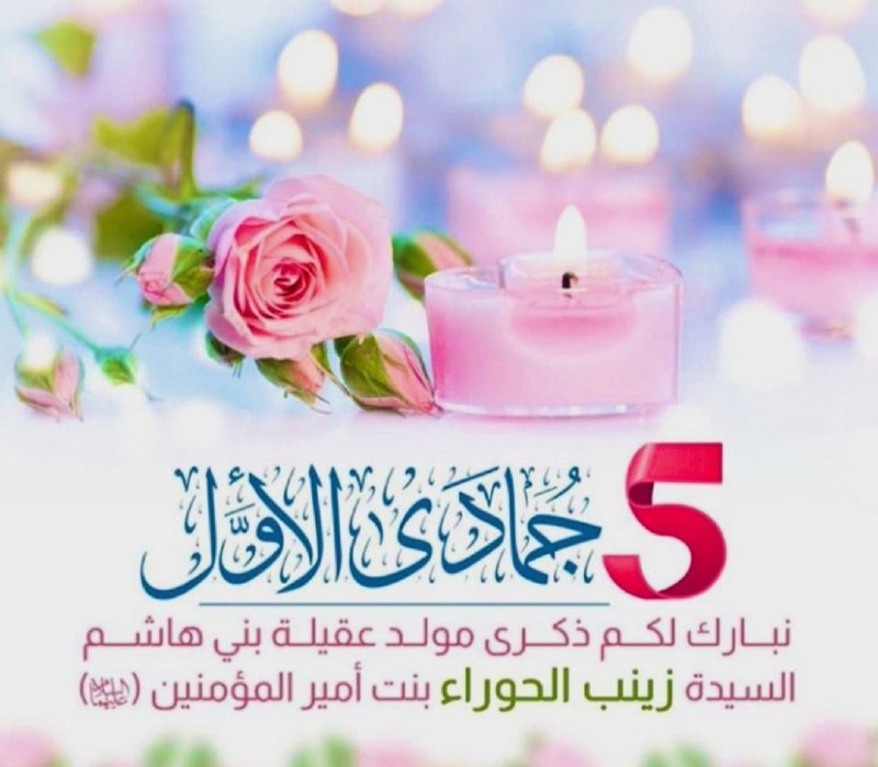 🌸ومضات للمتأملين🌸