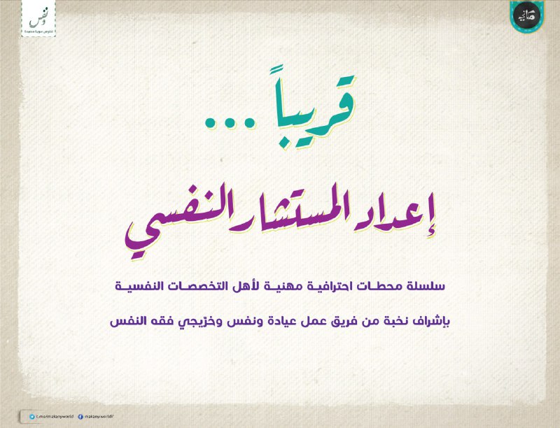 [#قريبا](?q=%23%D9%82%D8%B1%D9%8A%D8%A8%D8%A7)