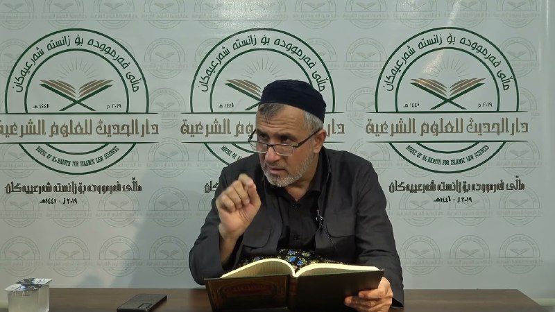 علم المنطق