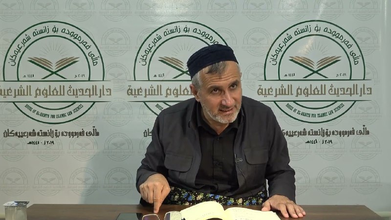 علم المنطق