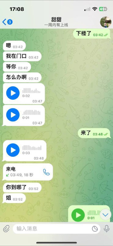 东南亚爆料@toutiao