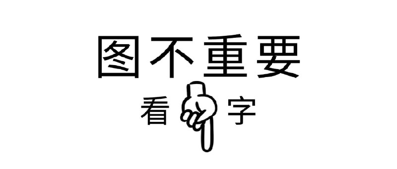 个人收藏 电报中文双拼 永久用户名 NFT