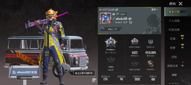 全球服 经典32级 单绑定谷歌