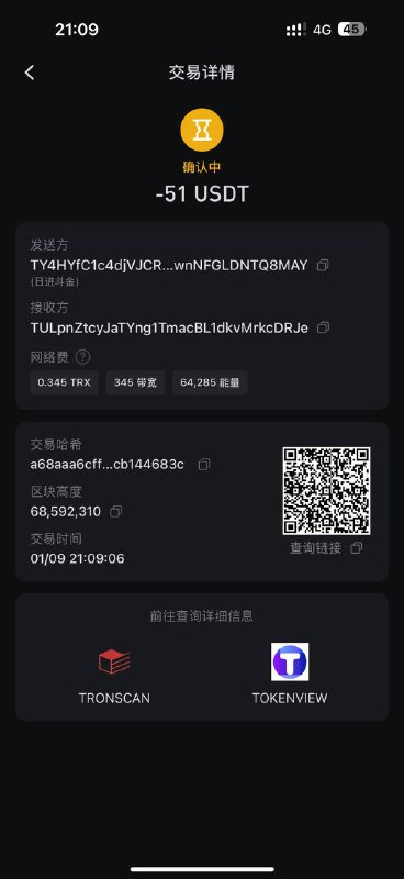 糯糯团队通知频道