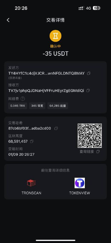 糯糯团队通知频道