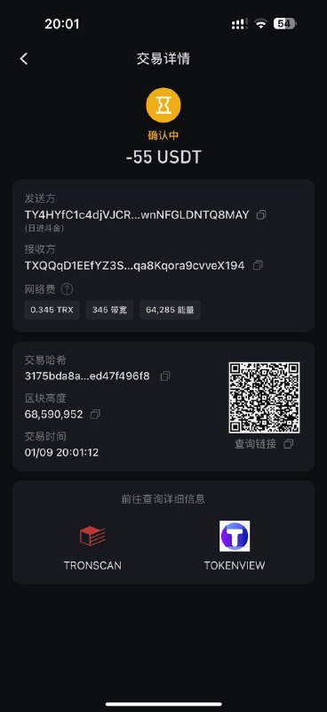 糯糯团队通知频道