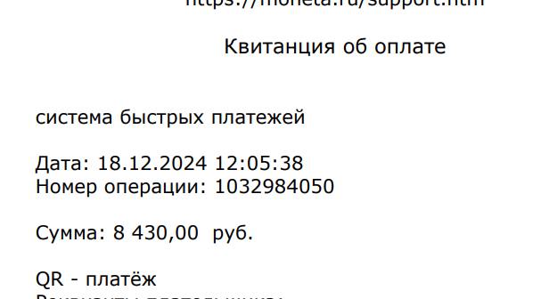 Анастасия Шевченко. Близко к сердцу