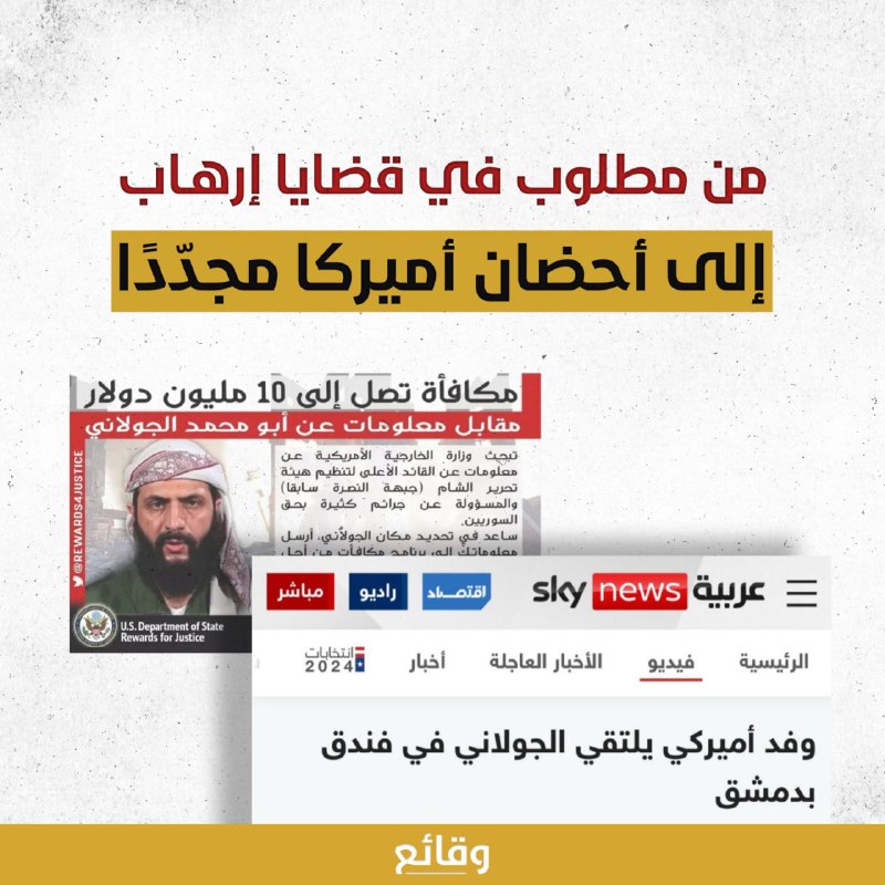 بعد عرض برنامج مكافآت من أجل …