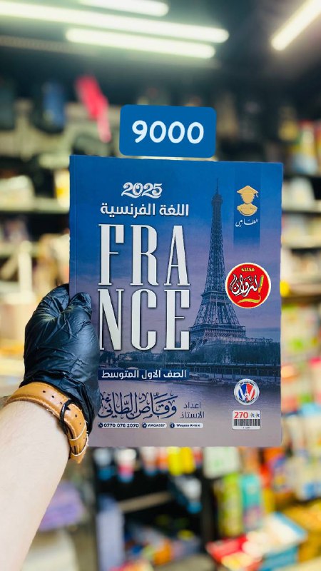 ***📚***مكتبة الروان ***📚***