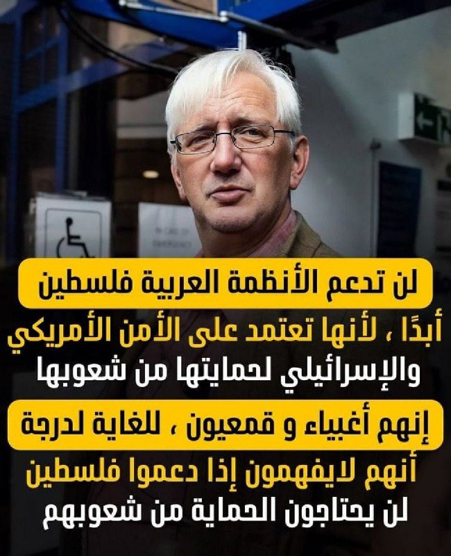 **كريغ موراي، سفير بريطاني سابق**