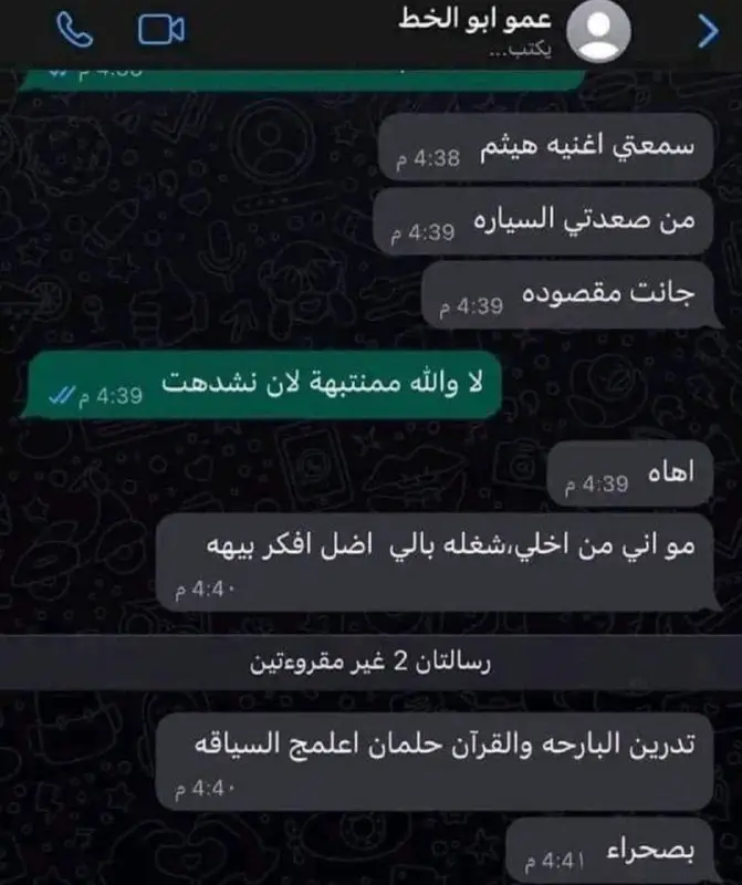 **"لا صلاح لأمة فسدت منابت أطفالها".**