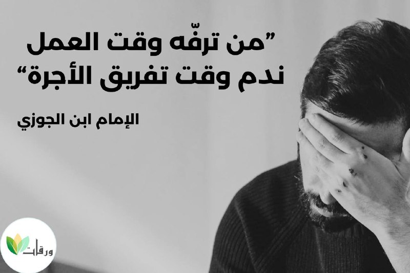 🍃 ورقات
