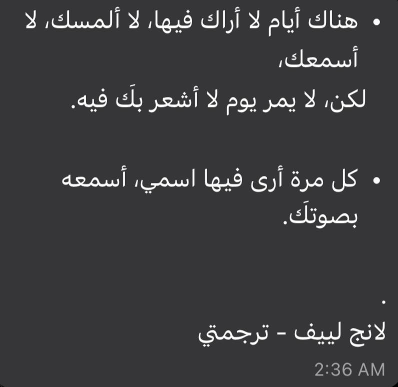 وَرد