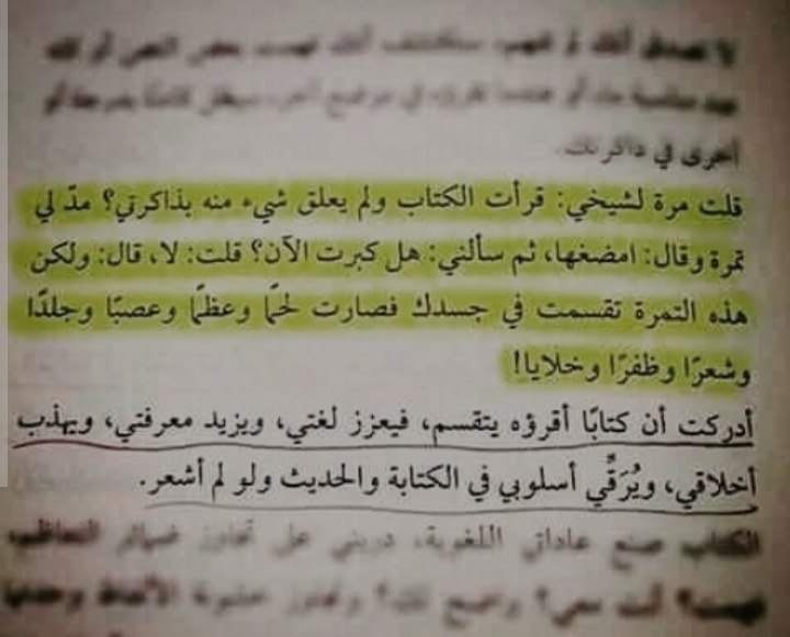 سلمان العودة فكّ الله أسره.