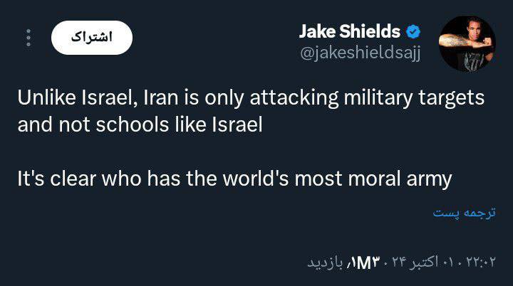 ***?*** **رزمی‌کار آمریکایی: برخلاف اسرائیل، ایران …