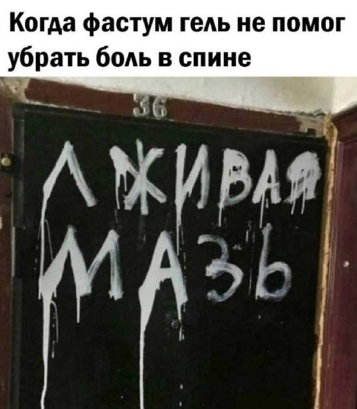 КАПИТАН РЕАЛЬНОСТЬ