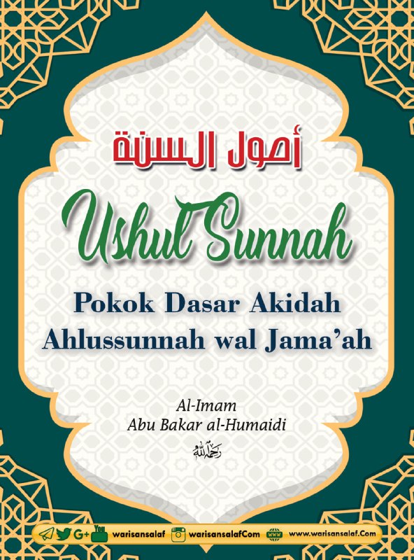 *****✅******📖*** Terjemah Ushul Sunnah Imam Abu …